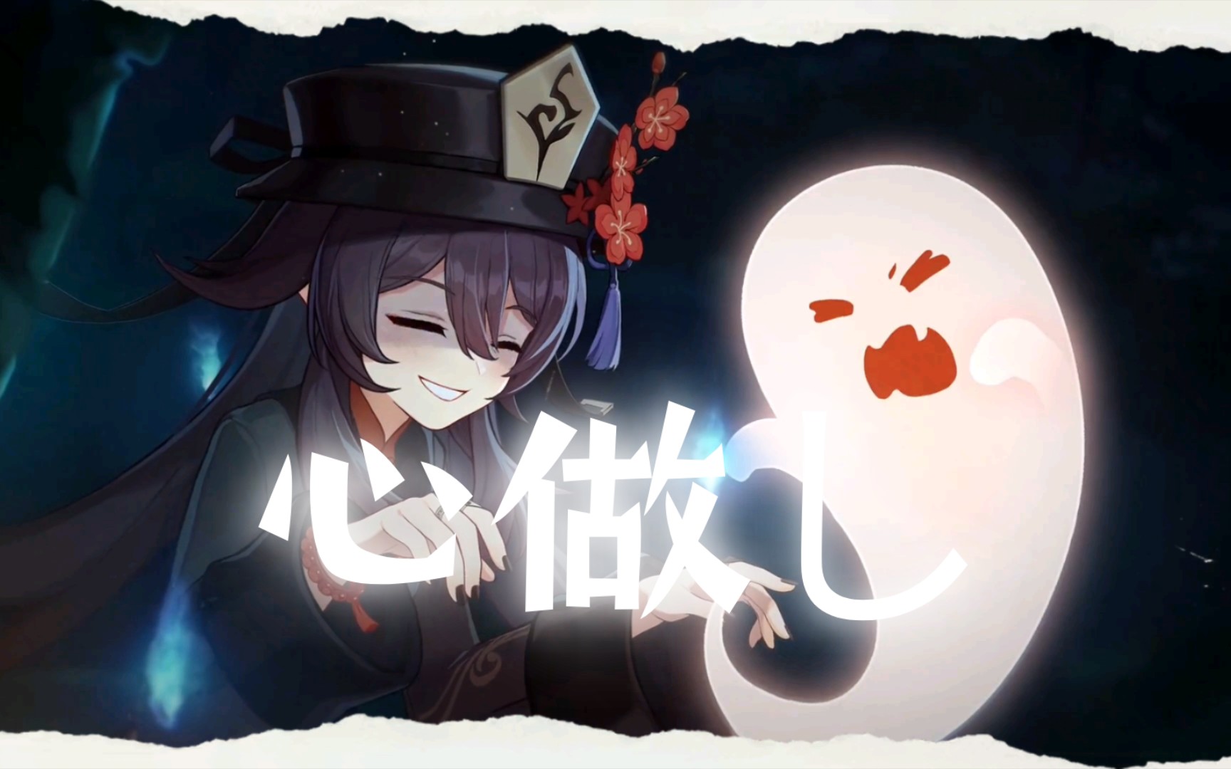 『原神/心做し』来自提瓦特大陆的惊艳瞬间!Ⅹ旅途从未停止