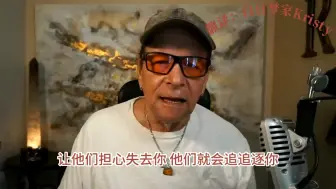 Download Video: Robert Zink｜让你的SP担心失去你,然后来追逐你！