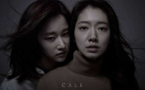 【CALL】朴信惠主演惊悚电影哔哩哔哩bilibili