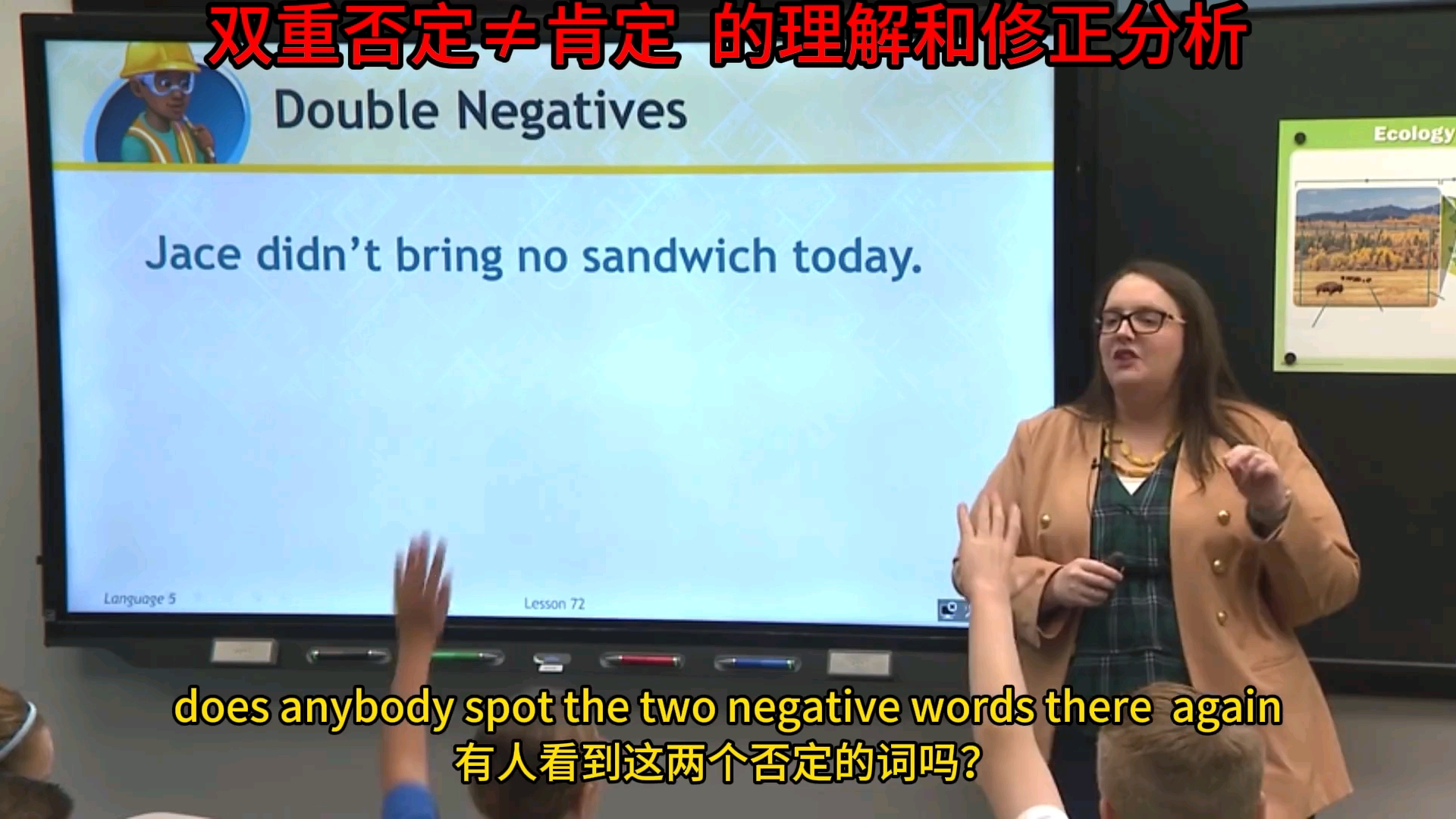 双重否定≠肯定 的分析 本节课我们讲解英文中的双重否定句#英语#英语学习