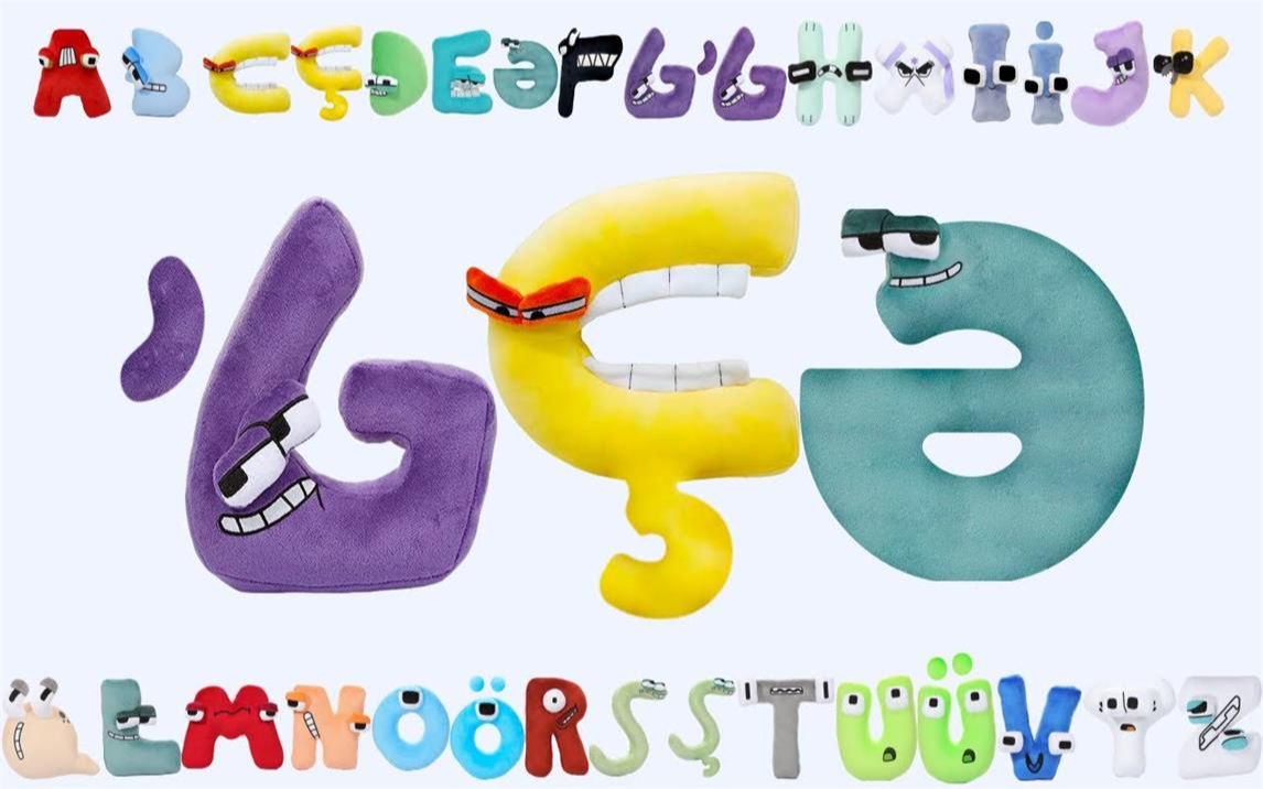 阿塞拜疆字母lore,蛇改造毛绒玩具