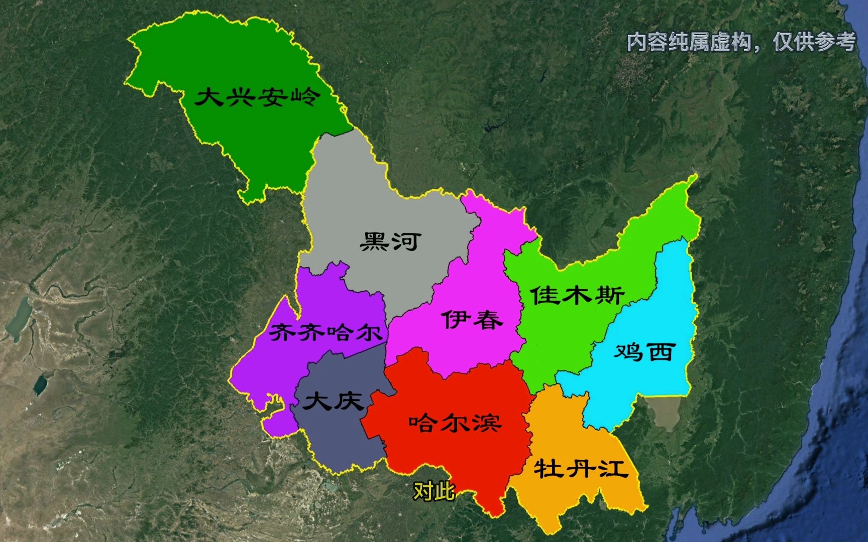 黑龙江区划调整设想,13个地市区调整到9个地市