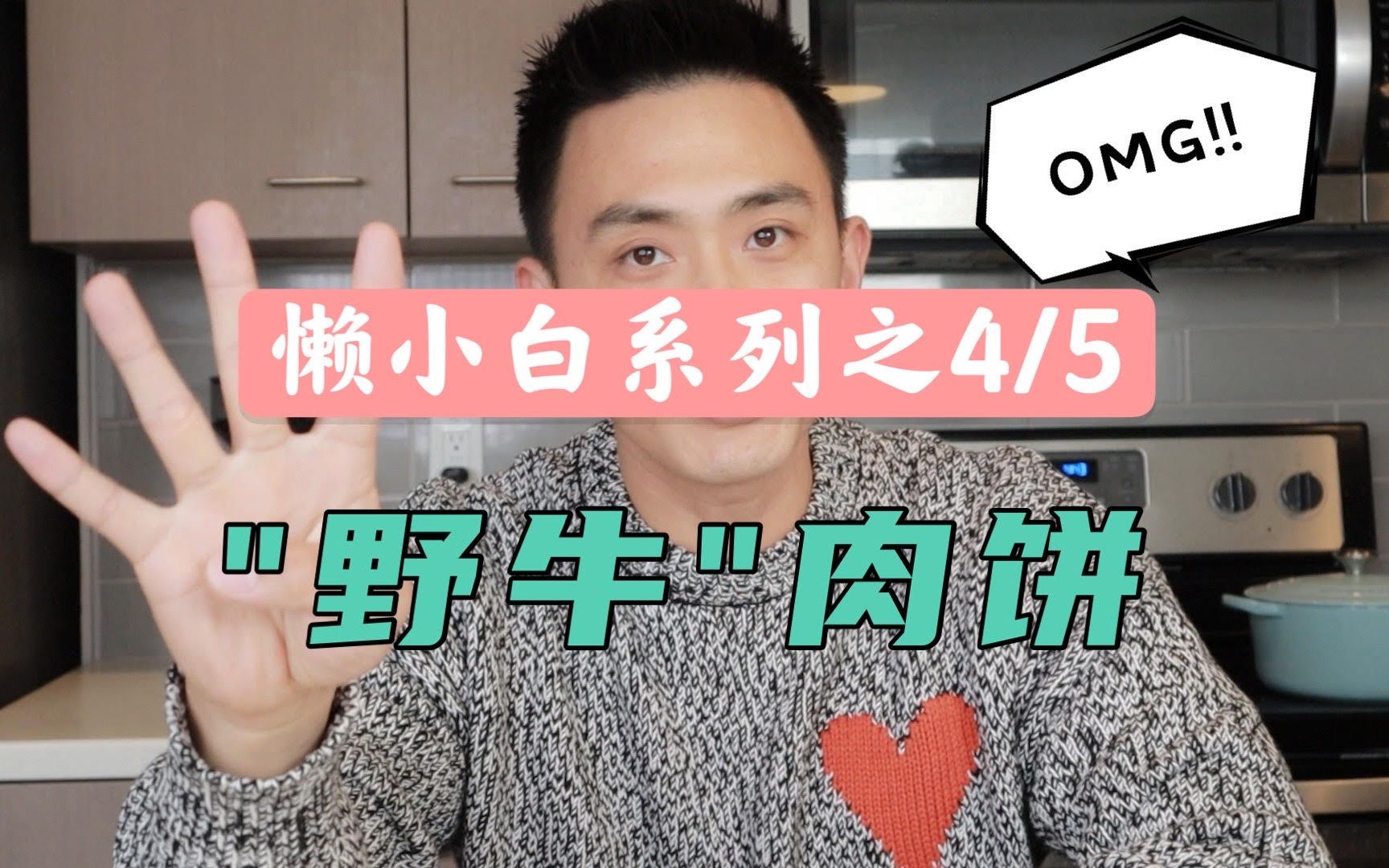 活动作品野牛肉吗在美国吃了个野牛肉馅饼懒小白系列45毕挺9分享美食