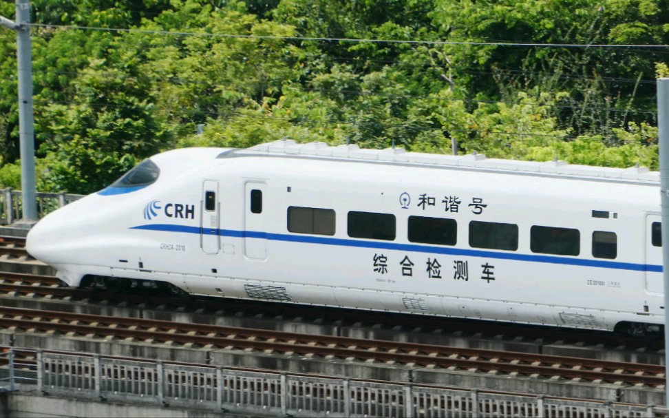 【动检车】和谐号高铁检测火车头担当dj1787通过常平东站