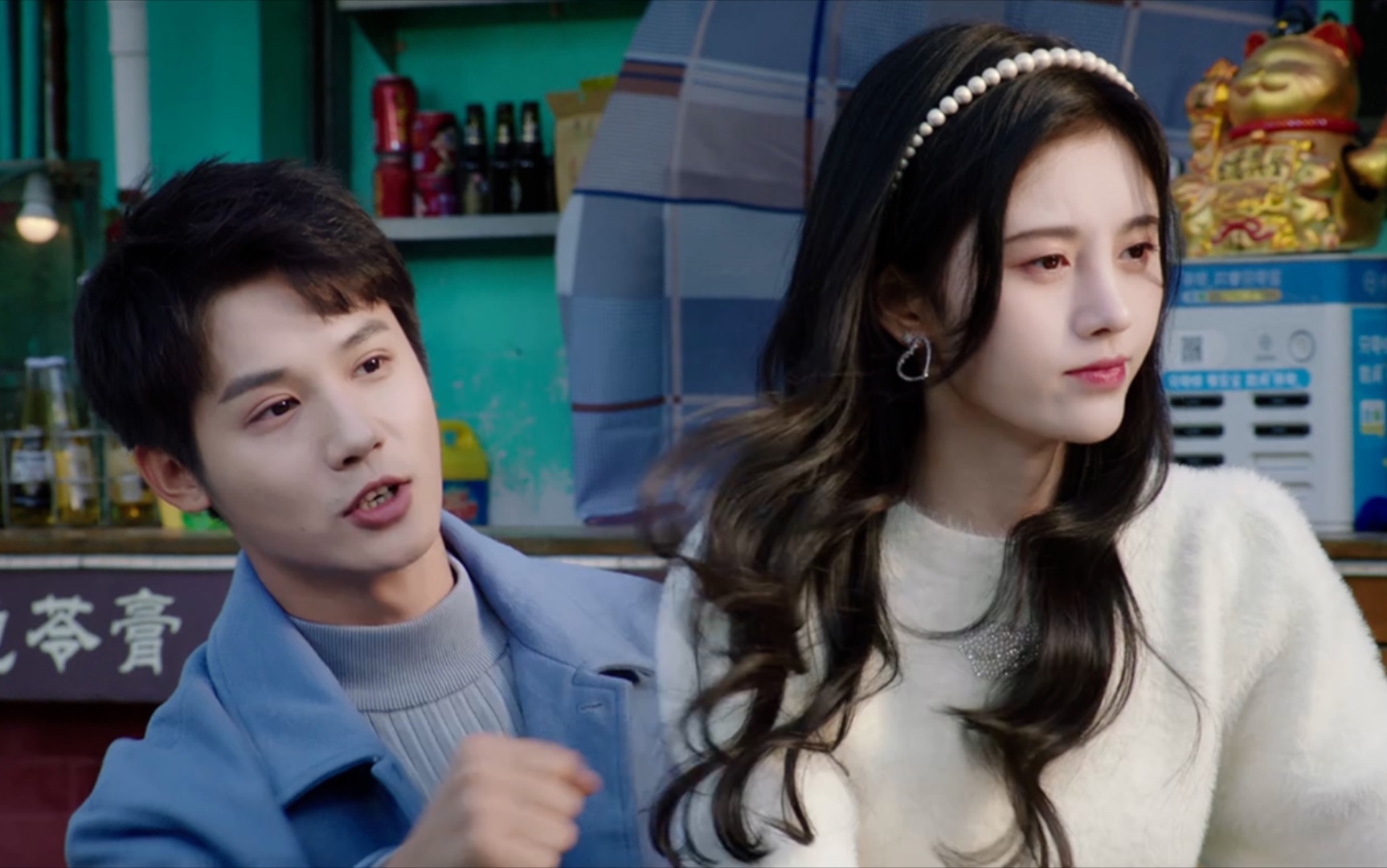 鞠婧祎,郑业成《满月之下请相爱》定档预告