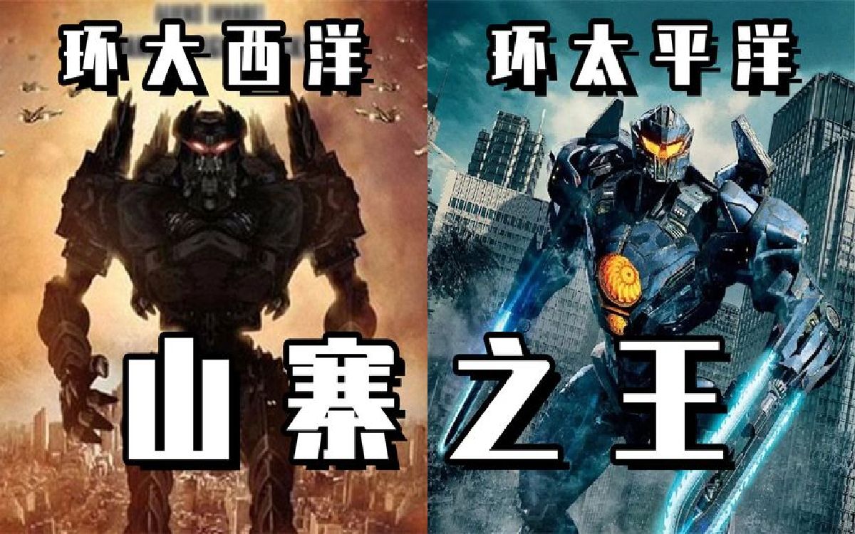 史上最嚣张的山寨公司!打官司吊打原创?赚钱赚到手发软?哔哩哔哩bilibili