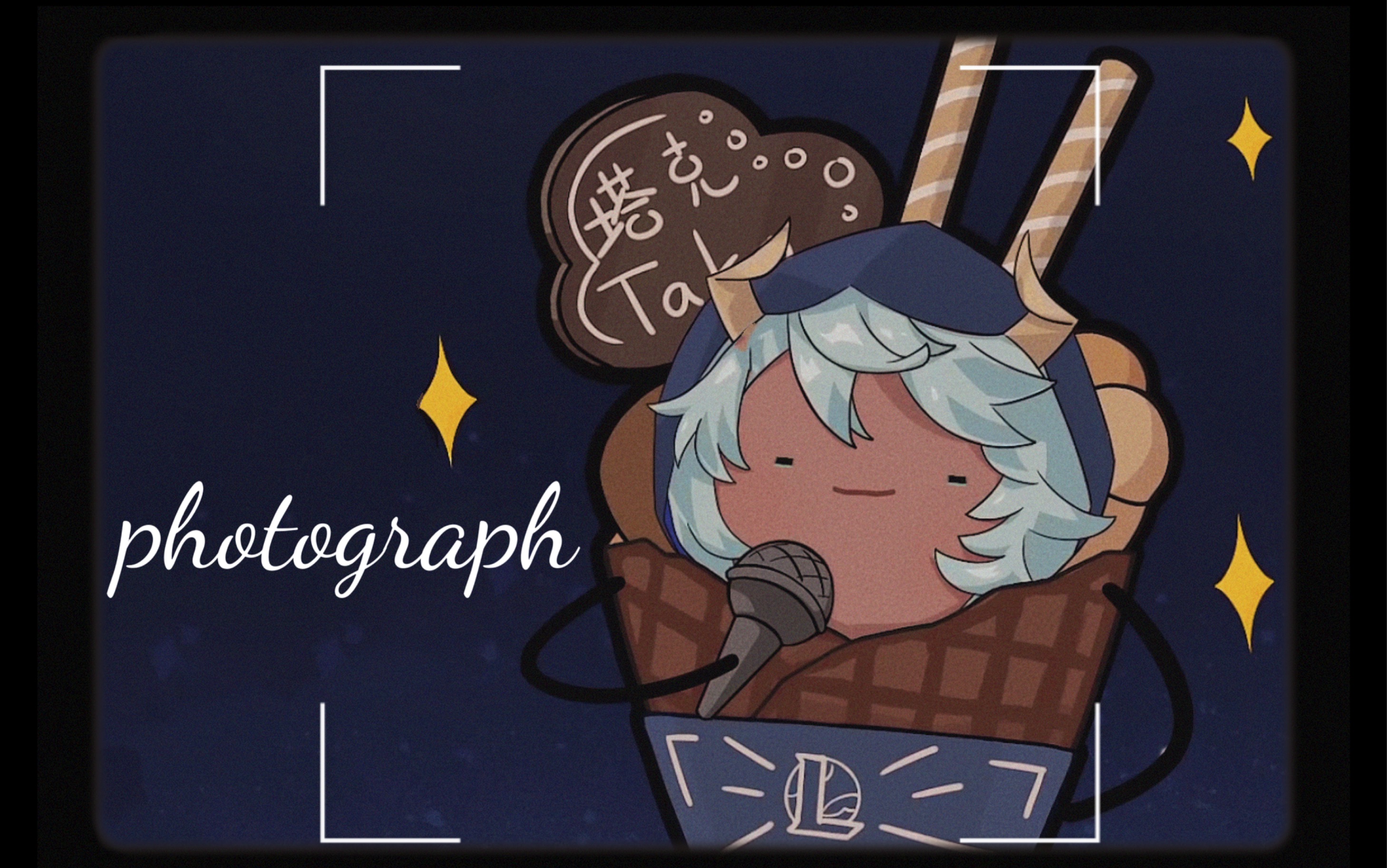 【塔克tako/歌】photograph