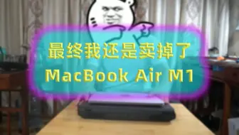 M1 MacBook Air上的Microsoft Office 365！_哔哩哔哩_bilibili