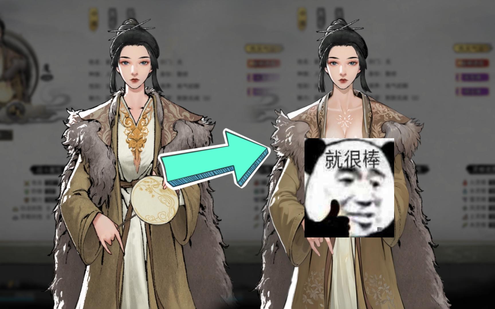 怎么加个印花更加仙了?鬼谷八荒最新动态立绘清凉mod