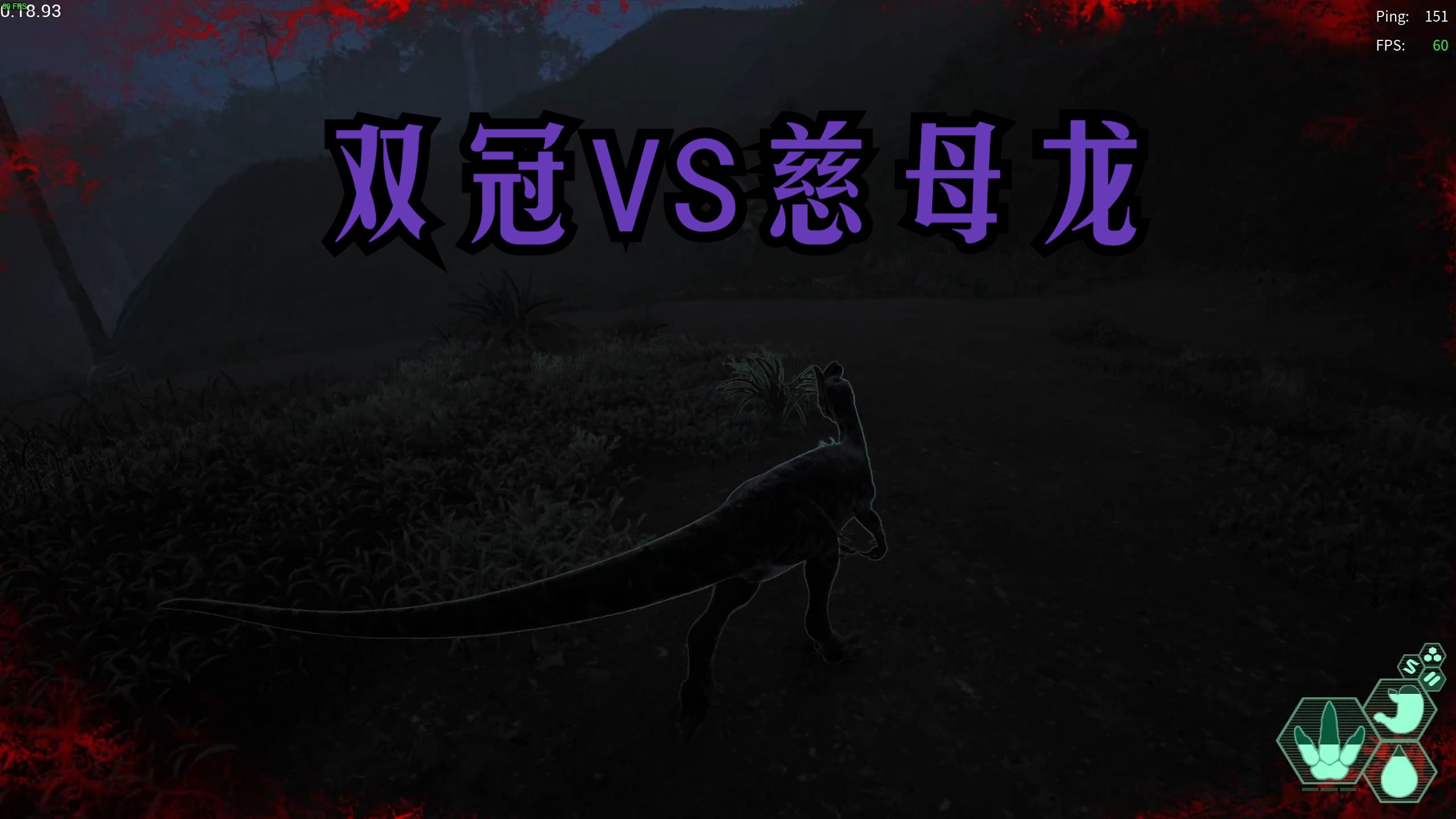 成为猎手：征服自然的力量