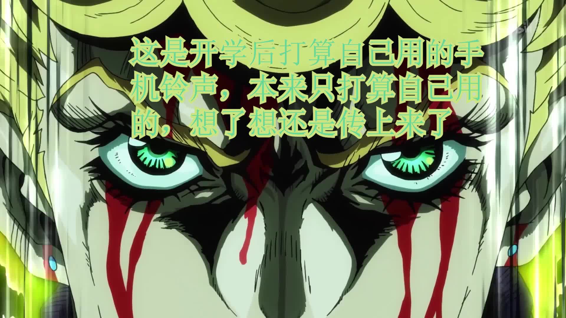 活动作品把七页木大当成自己的手机铃声