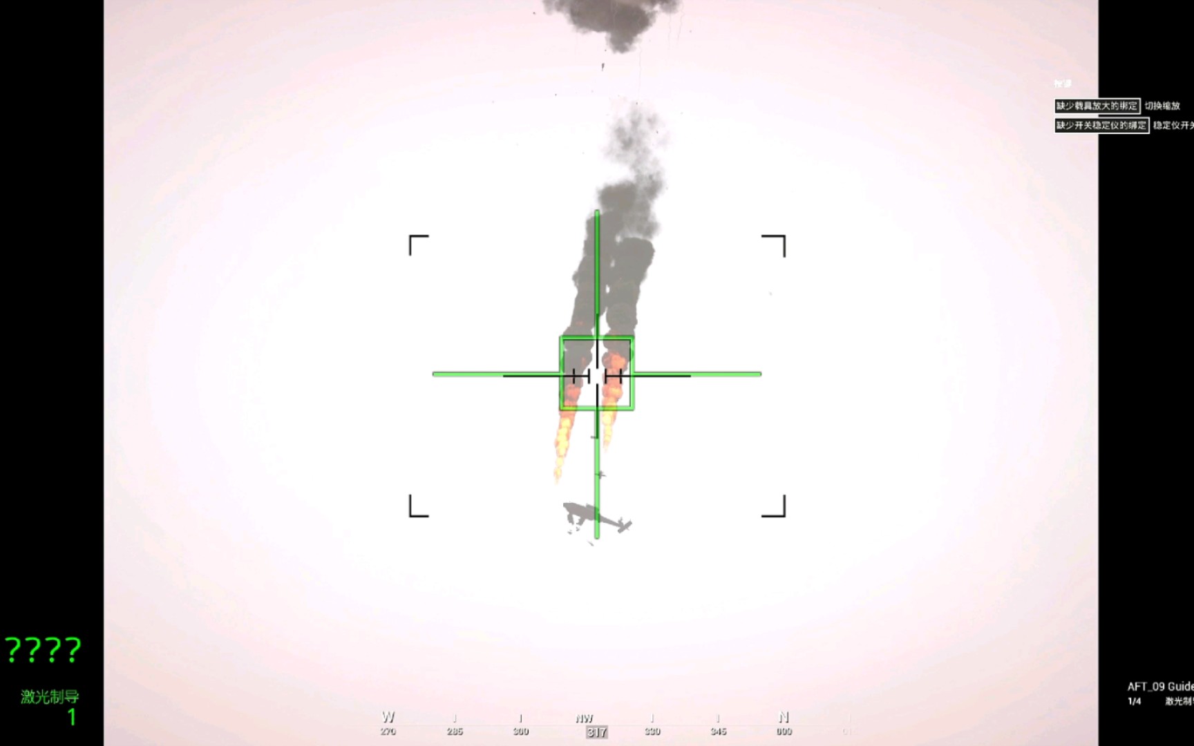 测试的PLA模组,悬停的阿帕奇,陶车的靶子网络游戏热门视频