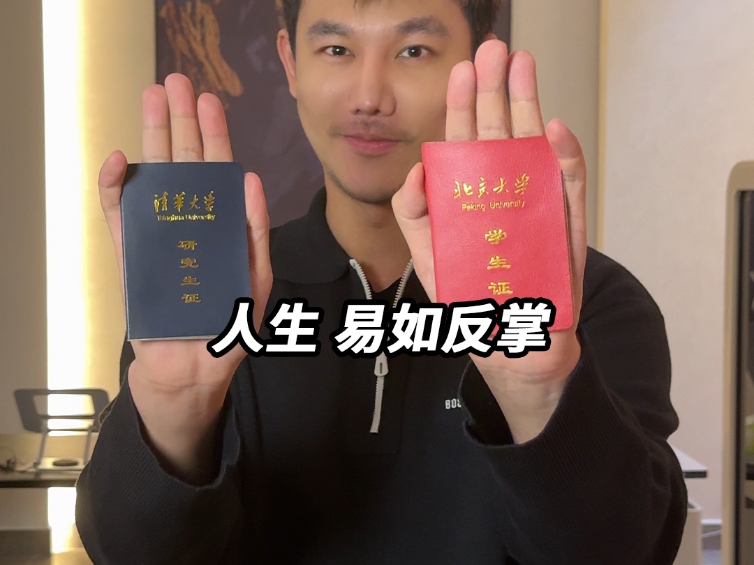 人生哪有什么易如反掌,大家一定都很辛苦吧