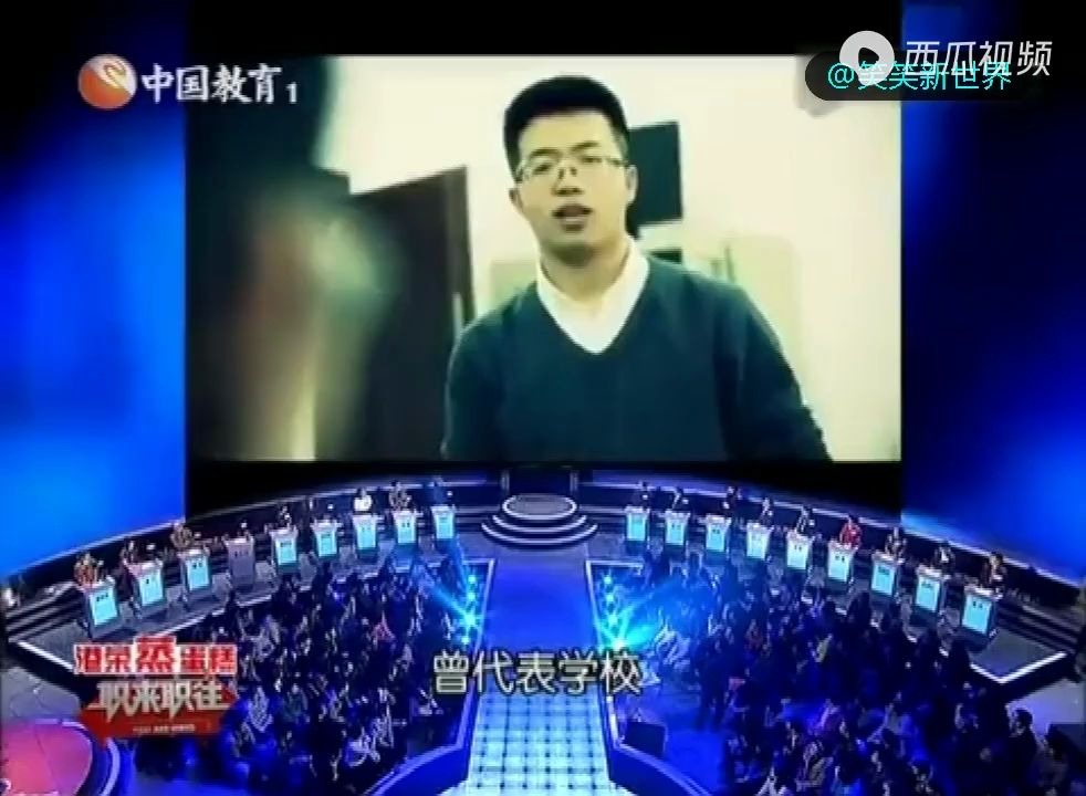 职来职往:天才黑客求职现场,秒破李晨微博账号哔哩哔哩bilibili