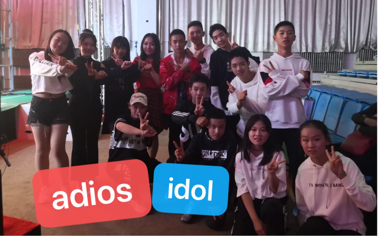 【二十班街舞组】adios+idol(丹东二中艺术节,我们来炸厂子啦)哔哩哔哩bilibili