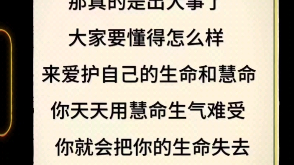 [图]做人要能够抬头，也要学会低头，不该讲的不能讲。所以，静思与有修养不仅仅是一个品质，更是显现了说话人的境界。