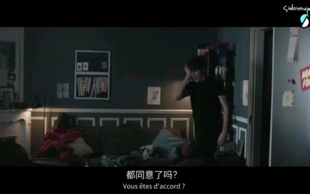 【法国版】Skam(羞耻)第五季 Lucas&Eliott剪辑 P2哔哩哔哩bilibili