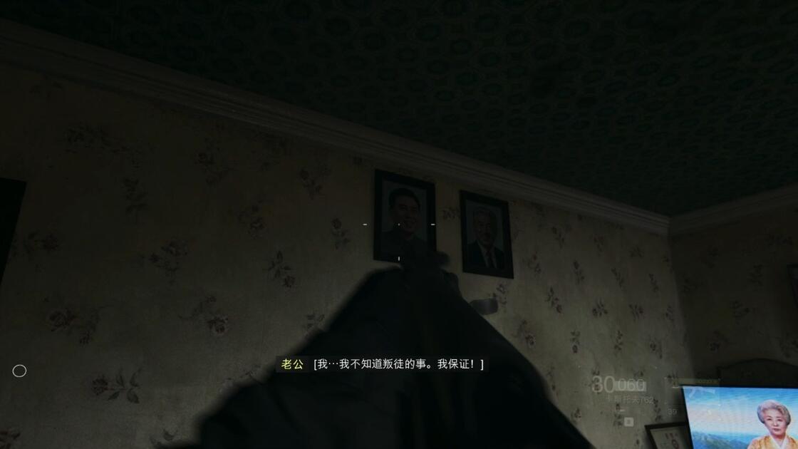 如果在cod23里对着太阳画像开枪会发生什么_哔哩哔哩bilibili_使命召唤