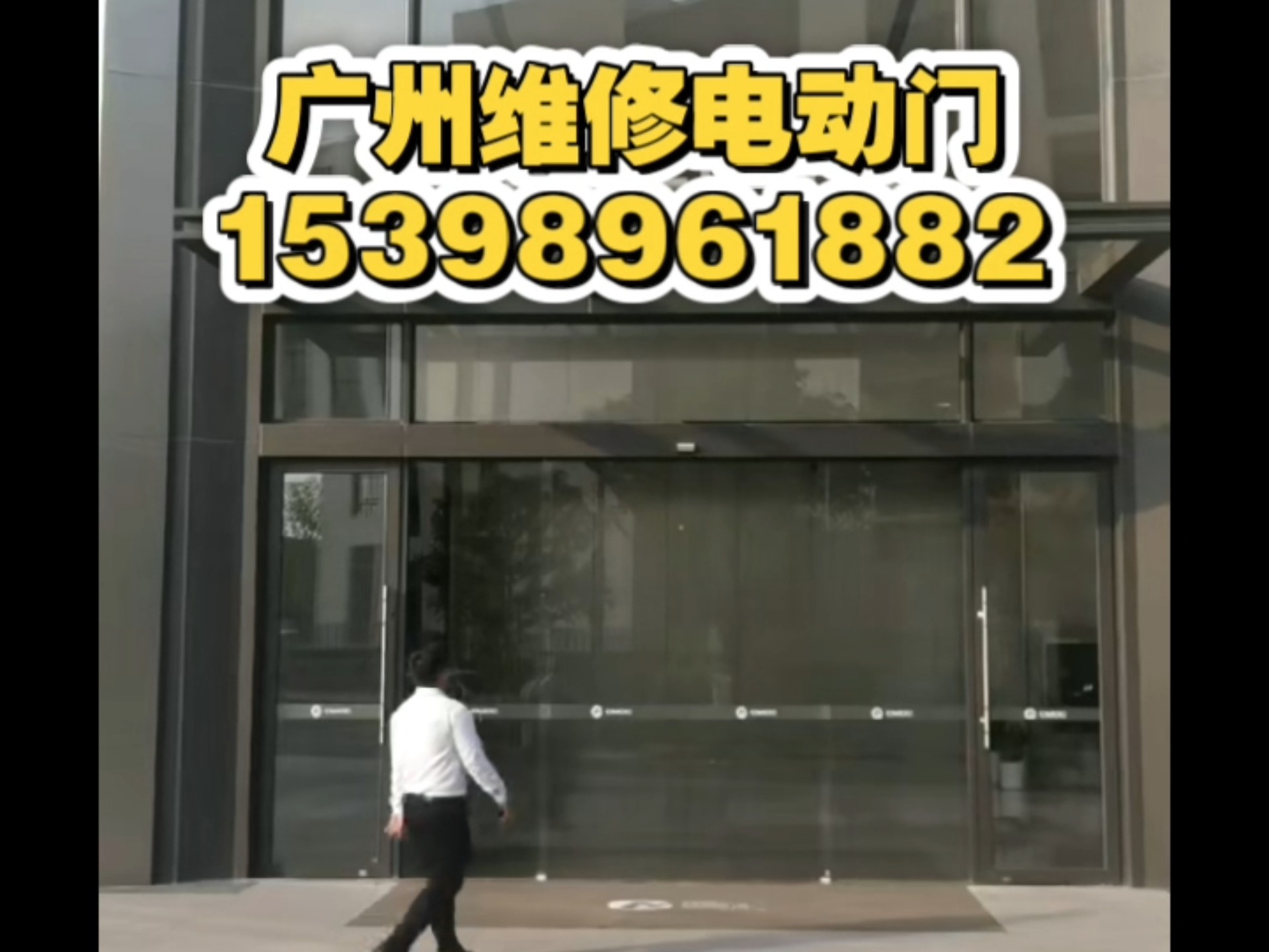 Pinnacle平博体育- 平博体育官方网站- 平博体育APP下载- 世界杯指定平台东莞安防-东莞安防招商信息-欢迎光临东莞机电网