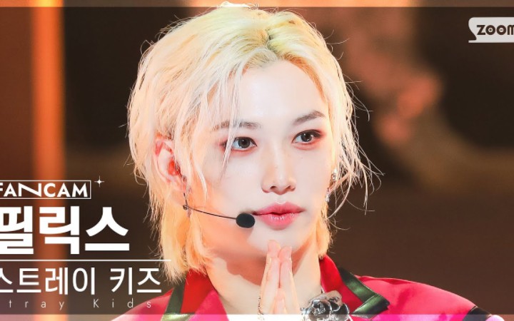 金发卷毛小公主!【李龙馥felix】231112人歌lalalala竖屏直拍