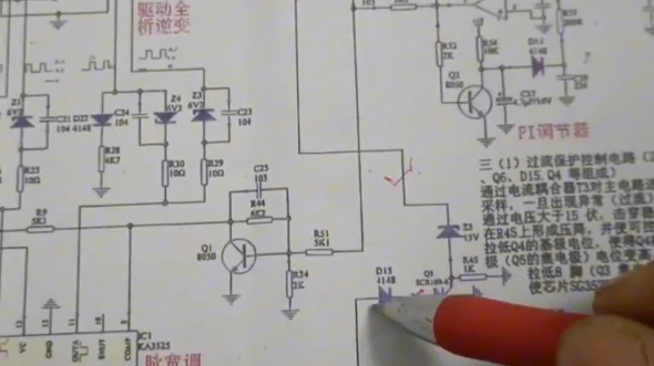 电焊机点焊保护故障维修实例讲解带图纸分析哔哩哔哩bilibili