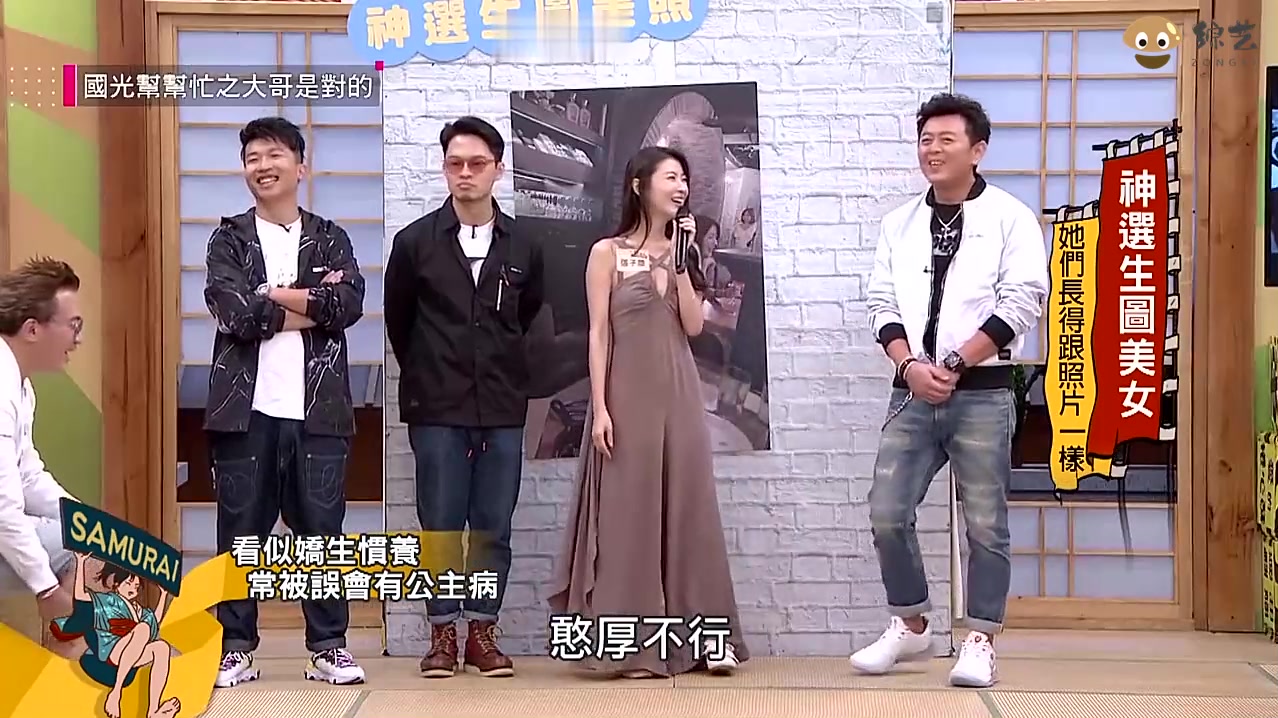 国光帮帮忙她们长的和照片一样