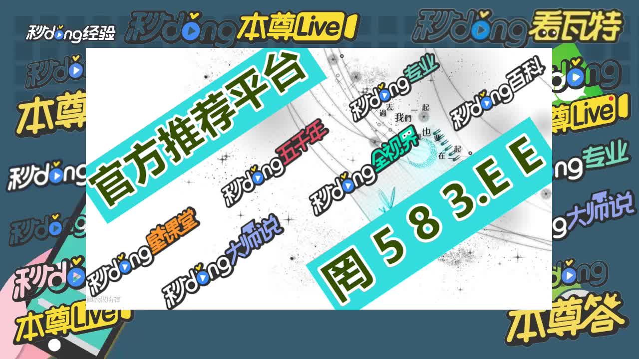 3秒秒懂百家乐庄闲补牌规则