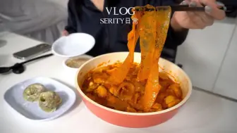 Tải video: 【serity｜240519｜中字】韩国女生独居日常：土豆宽粉炖鸡、贝果三明治、快乐的家庭旅行、户外烤肉、和狗狗玩