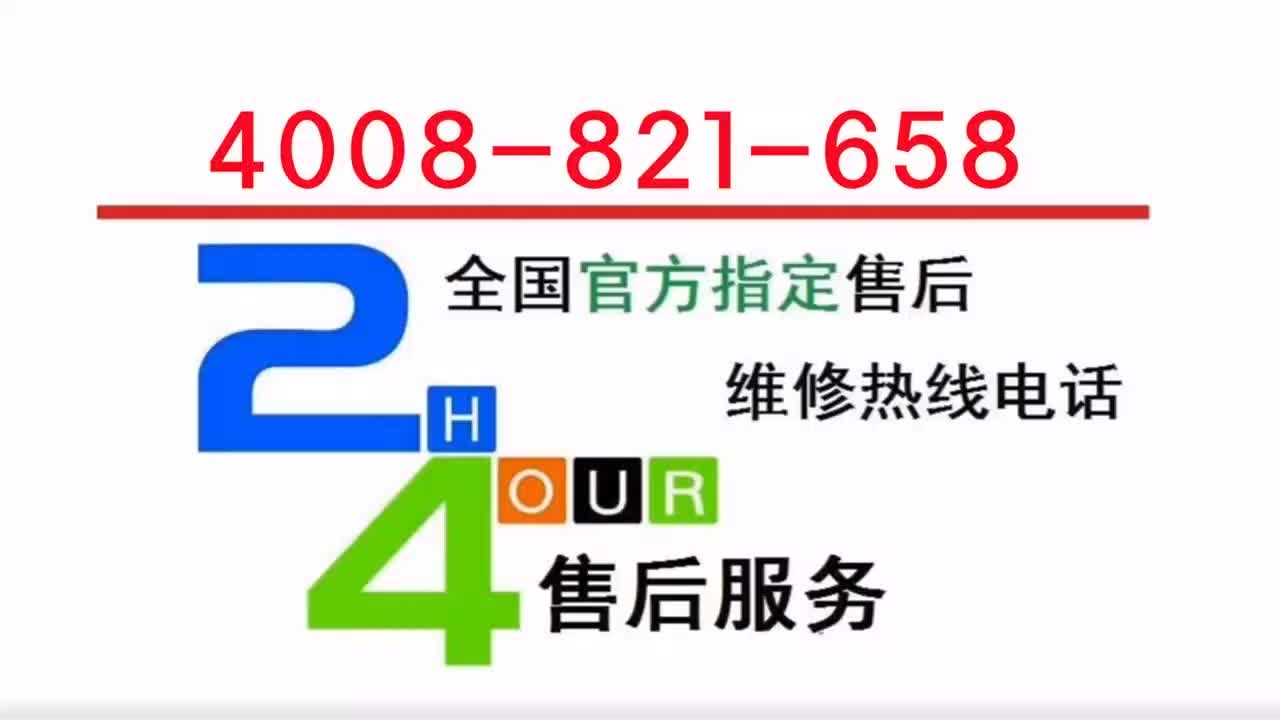 贵阳双鹿空调专业移机全国售后维修电话售后维修中心哔哩哔哩bilibili