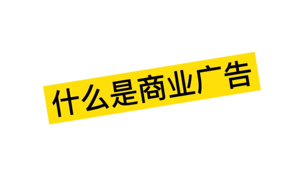 信息网络,什么是信息网络?#信息网络#什么是信息网络#广告录音#网络技术#网络服务哔哩哔哩bilibili