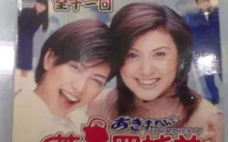 藤原杏 搜索结果 哔哩哔哩 Bilibili