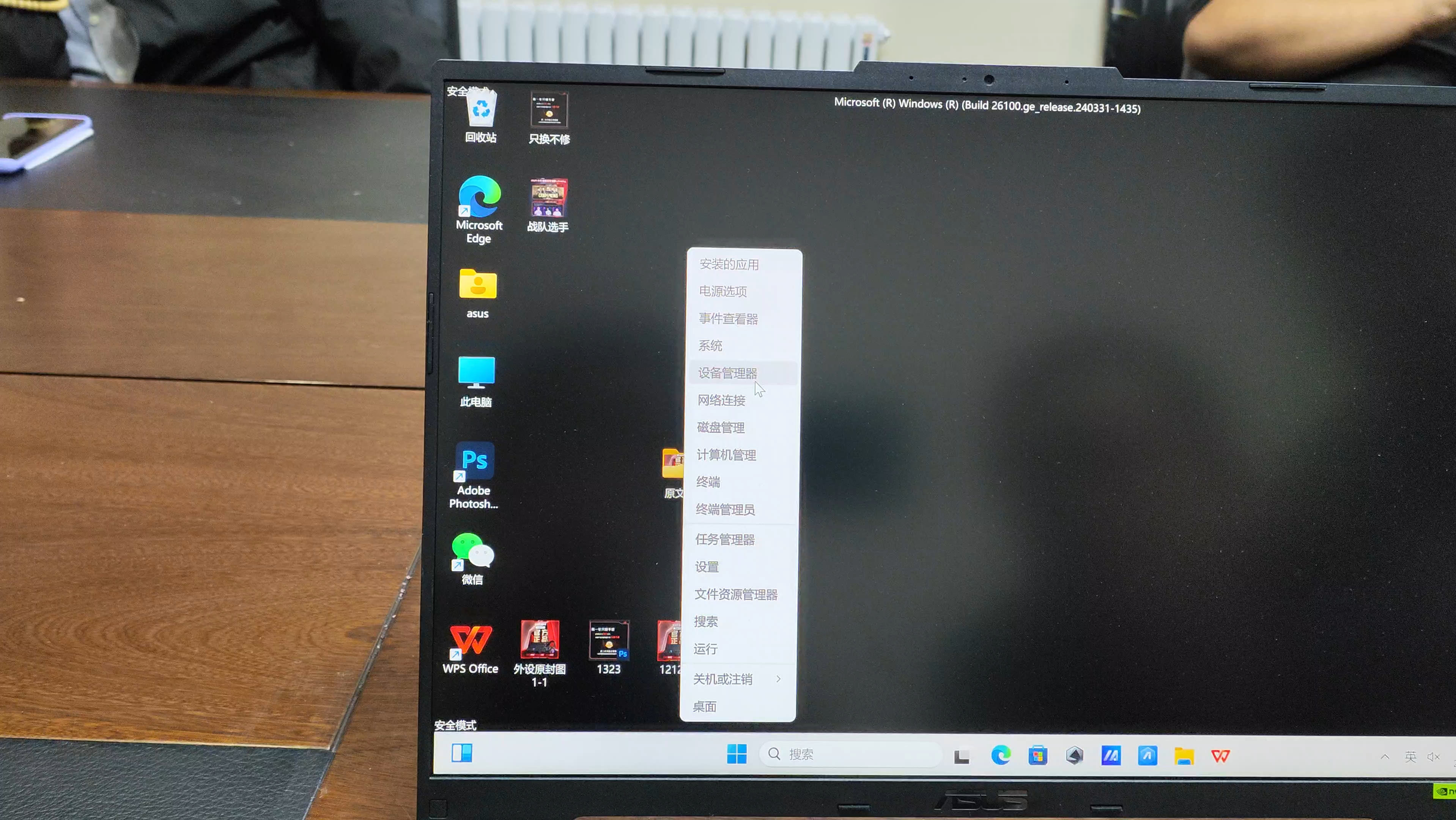 WIN11检测,win11检测到病毒无法下载怎么办 WIN11检测,win11检测到病毒无法下载怎么办