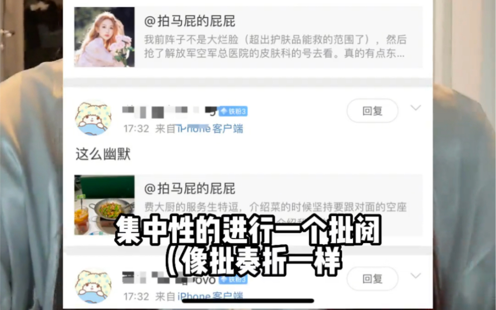 最近让我开心的小事~哔哩哔哩bilibili