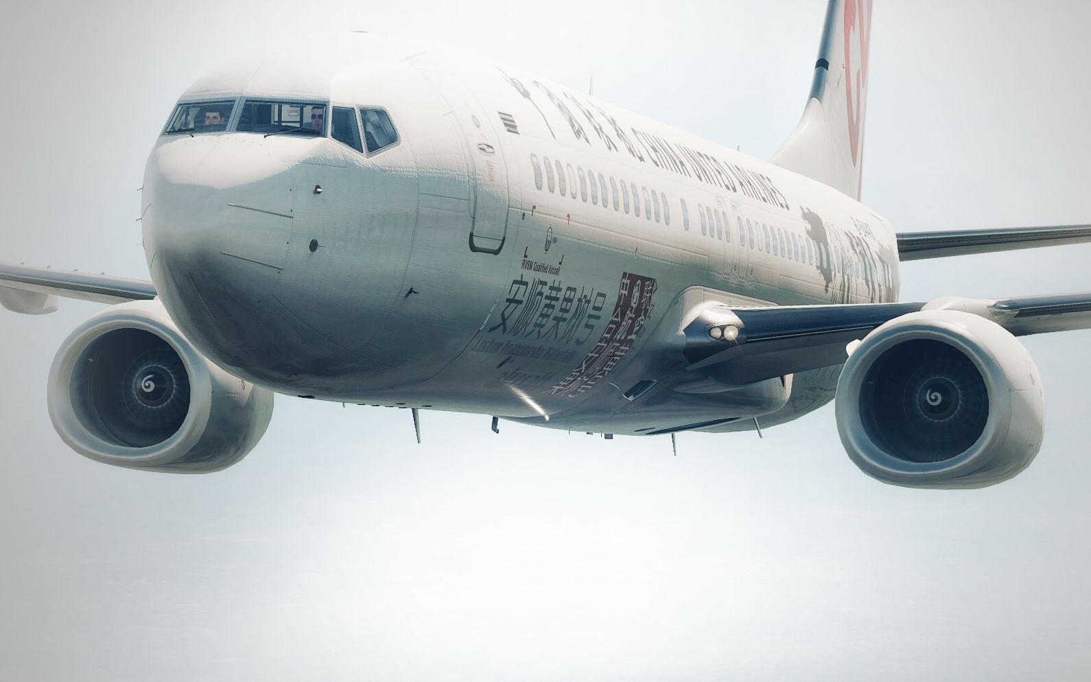 【xplane11】偷懒:落地北京首都