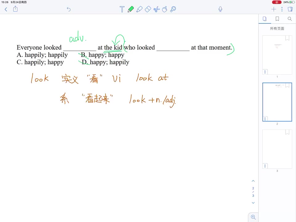 【以题带讲】look的用法哔哩哔哩bilibili