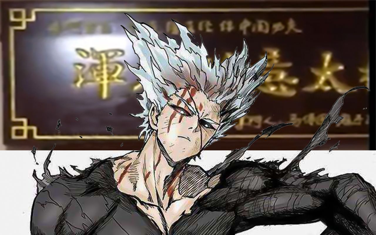 饿狼水龙你不讲武德