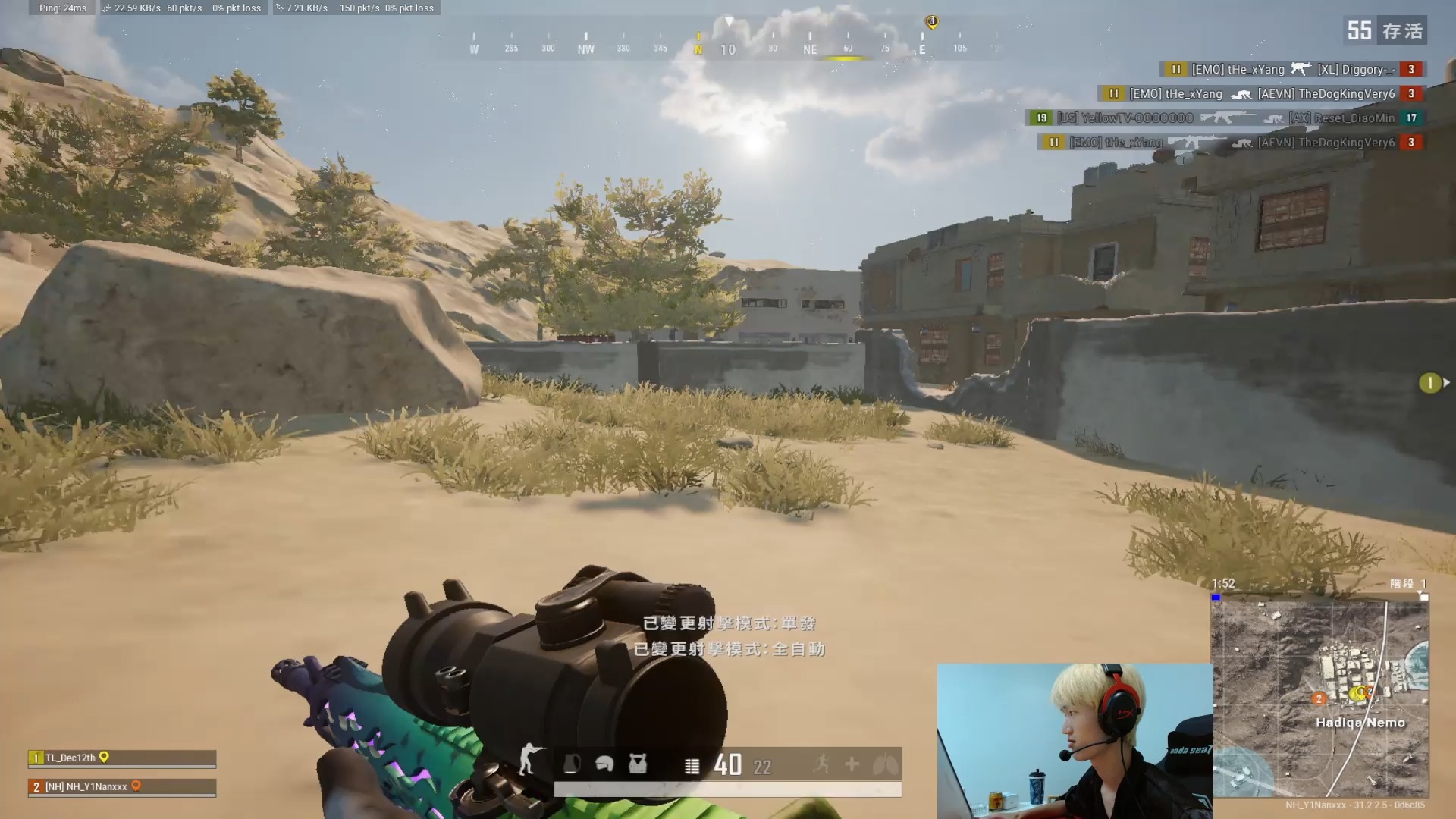 10.5 23:00 fpp 12th newhappy明明直播回放