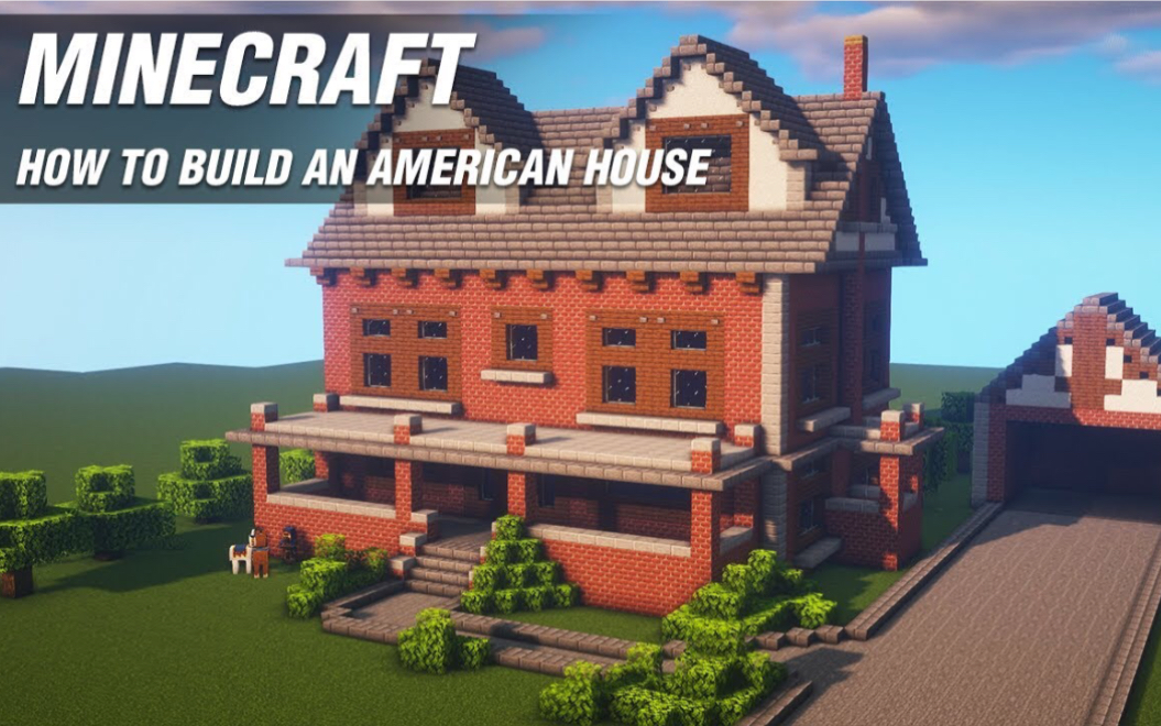 我的世界美式红砖房授权搬运