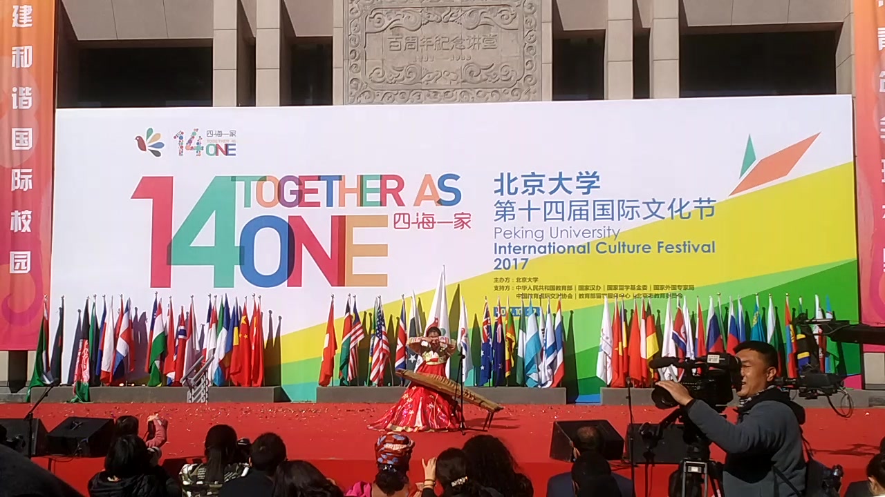 北京大学国际文化节朝鲜韩国part
