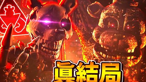 Freddy sees remains of Bonnie, Chica & Foxy in Molten Freddy Blob - FNAF Security  Breach - BiliBili