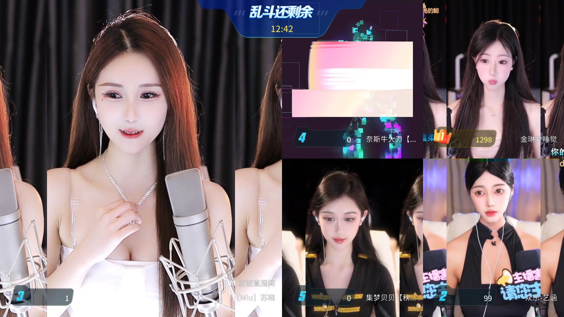 [2024-03-05 21-39-33][【miu】苏晓][哇好___还有点小可爱]