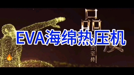 上海展仕机械设备有限公司(上海天祥健台制药机械有限公司)