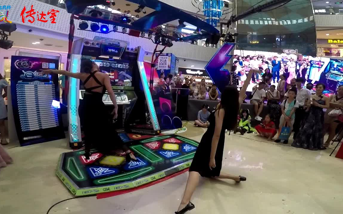 简直跳舞机清流