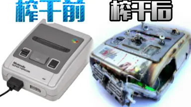 超任博士CD機　dsf7 Super任 Doctor CD Machine dsf7
