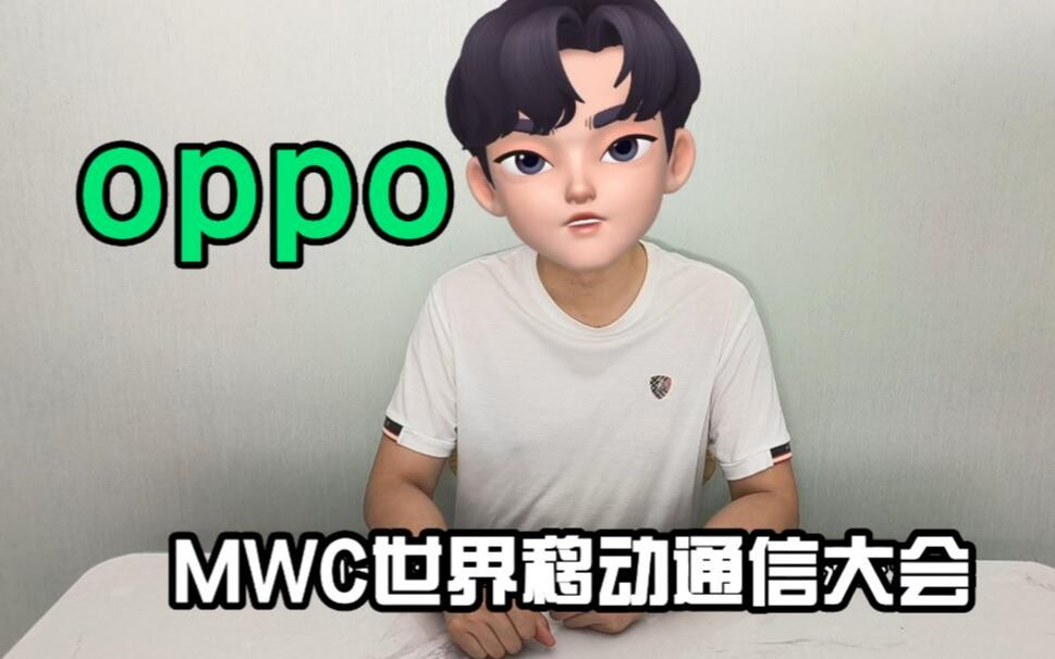 OPPO亮相MWC世界移动通信大会,展示新科技产品哔哩哔哩bilibili