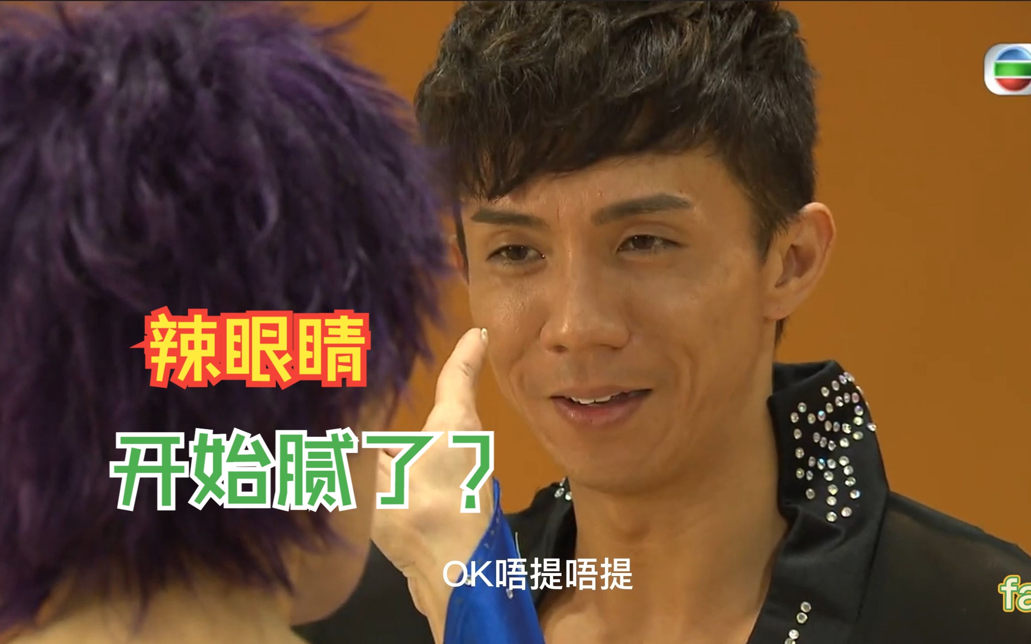 老表 你好hea 软饭王张继聪花式哄富婆,反被打