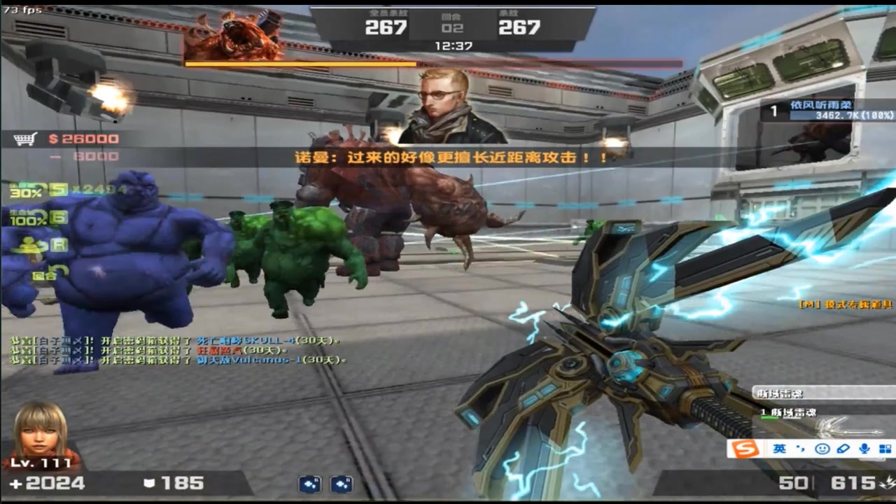 活动作品csol大灾变单通噩梦9泰坦堕落之源