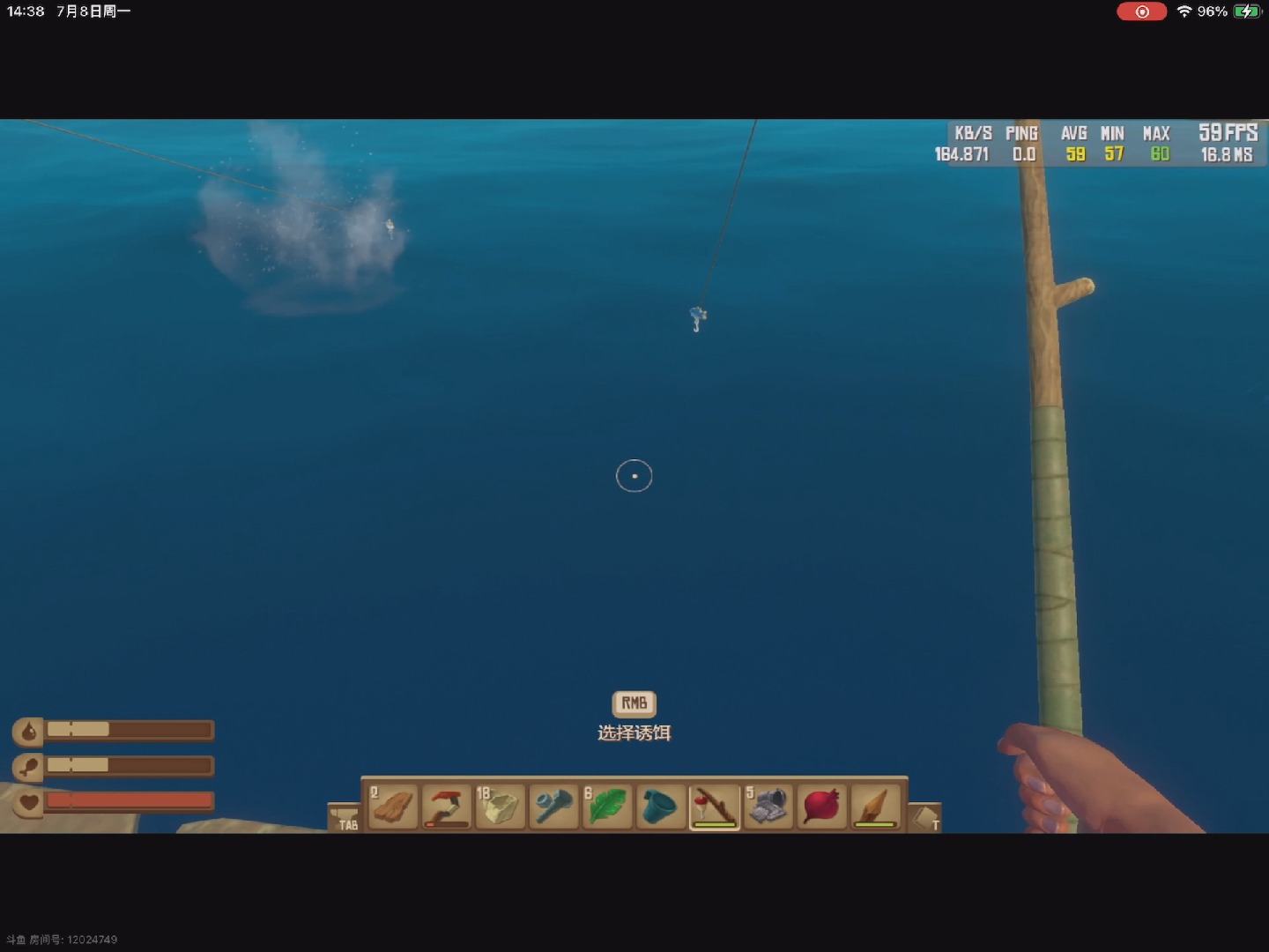 07.08 木筏求生(2)阿欢刘伟冰美式