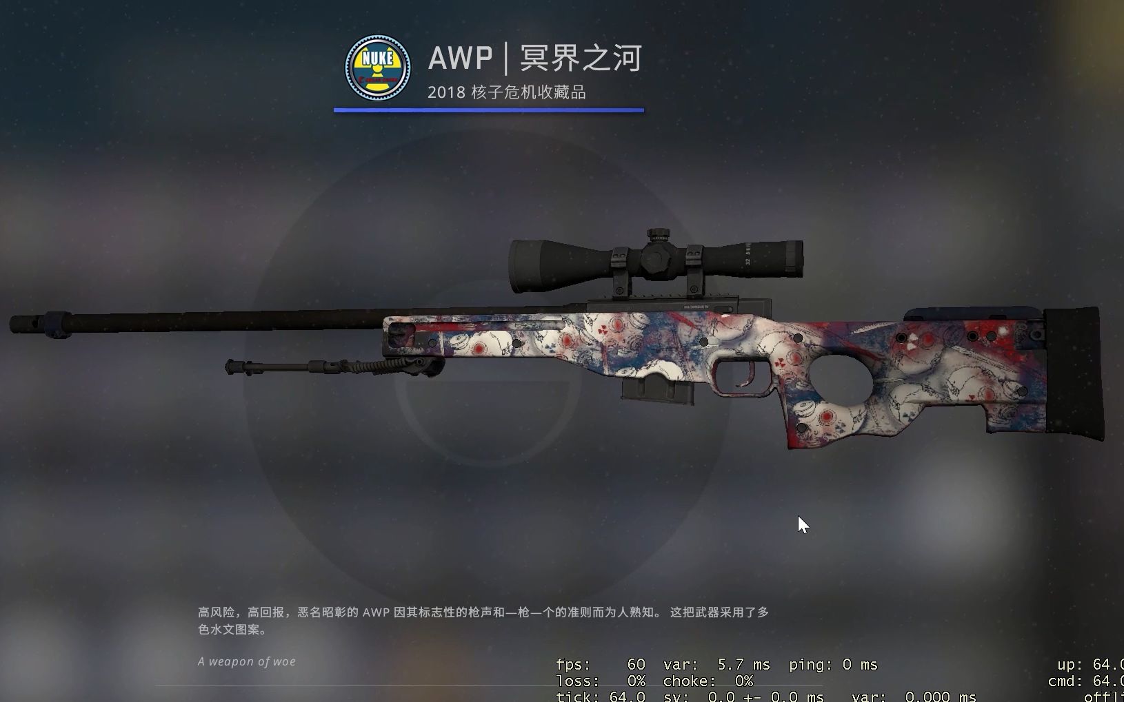 csgo冥界之河图片