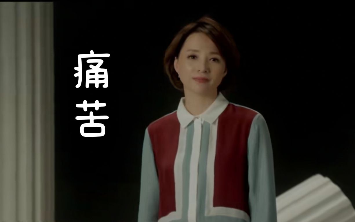 【痛苦】（一）痛苦究竟意味着什么？